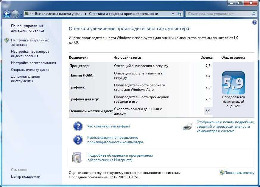 Компьютер для дизайнера: Intel Core i5 - 8gb RAM - 4gb Video - 1000hdd