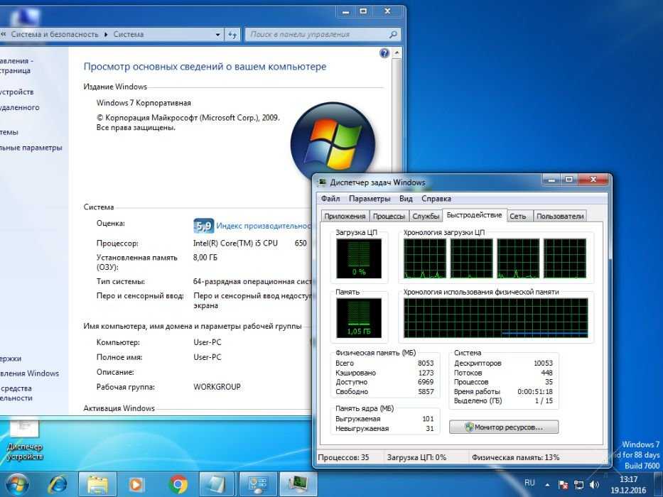 Компьютер для дизайнера: Intel Core i5 - 8gb RAM - 4gb Video - 1000hdd