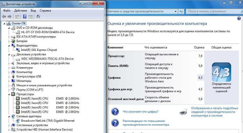 Продам мощный компьютер - 4 ядра/ 4 GB DDR3 / 250GB!