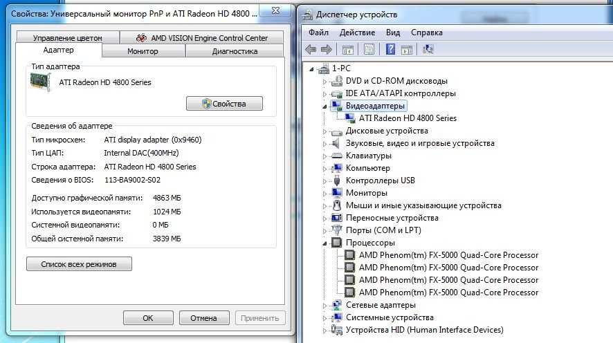 Игровой компьютер 4 ядра,8gb,hd4890