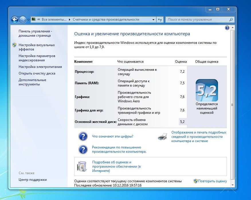 Игровой компьютер 4 ядра,8gb,hd4890
