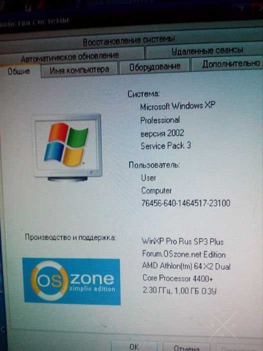 Продам компьютер в сборе