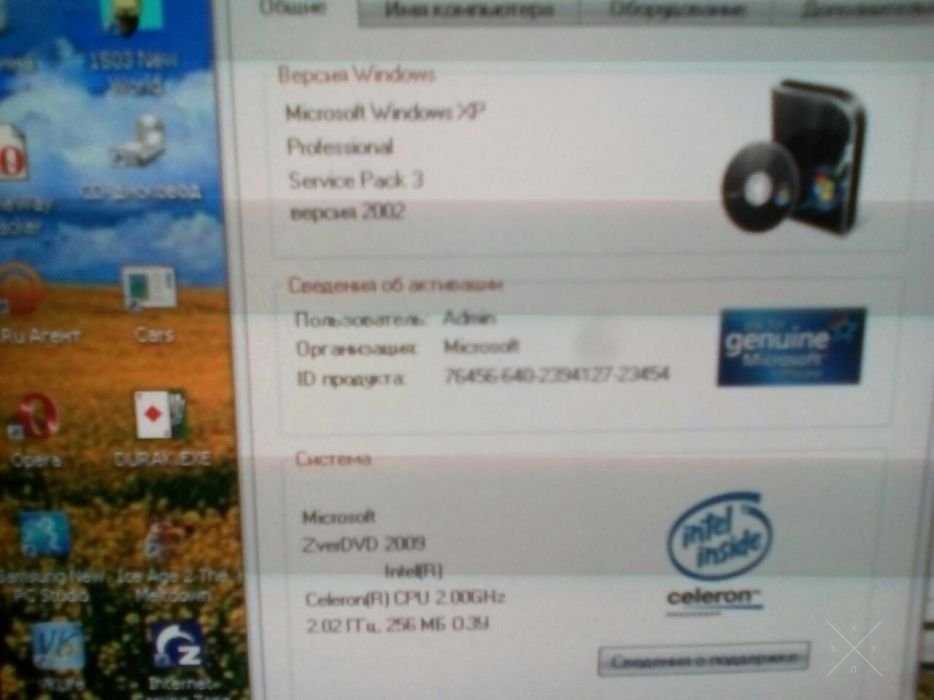 Продам компьютер