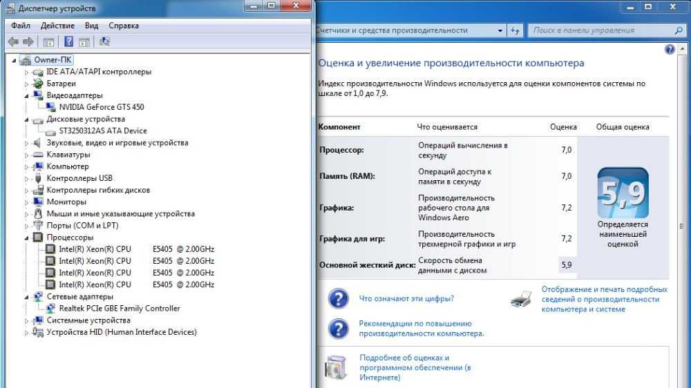 Продам игровой компьютер- 4 ядра/4GB DDR3/1GB видеокарта!GTA5- 80 FPS!