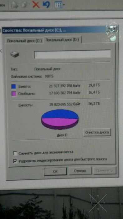 Продам компьютер монитор, Системный блок, клавиатура