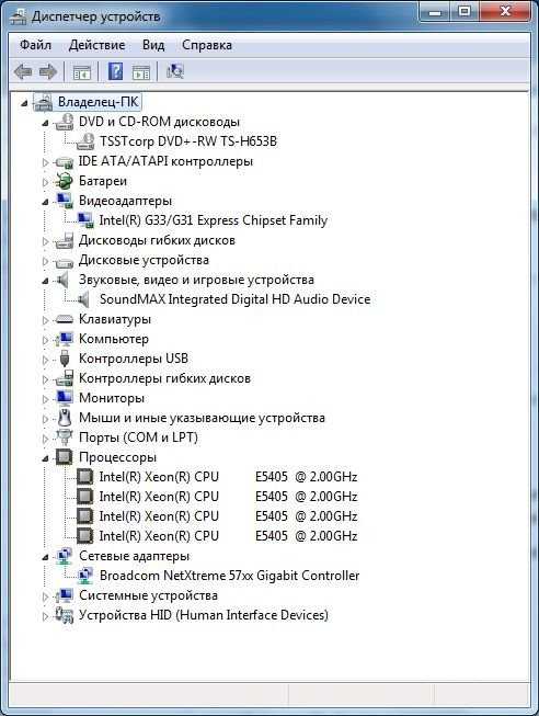 Продам 4-ядерный компьютер с 19" монитором за 3000 грн!