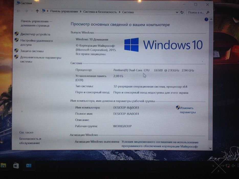 Продам новый компьютер