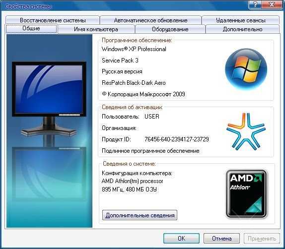 Продам компьютер (системный блок)