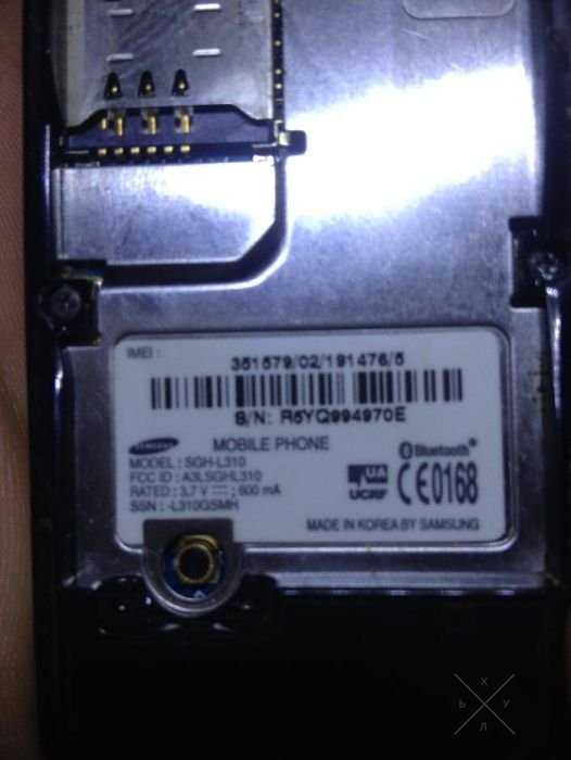 Samsung SGH-L310 La Fleur