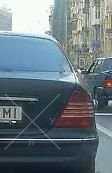 Автомобильный Номер на авто. Гос номер (зеркалка) красивый номер