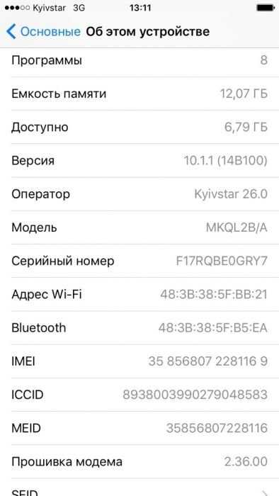 Продам iPhone 6s
