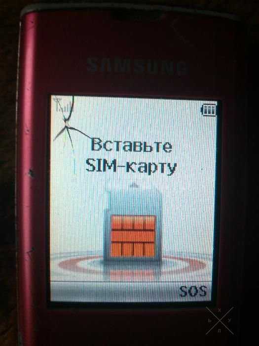 Samsung SGH - J600 E