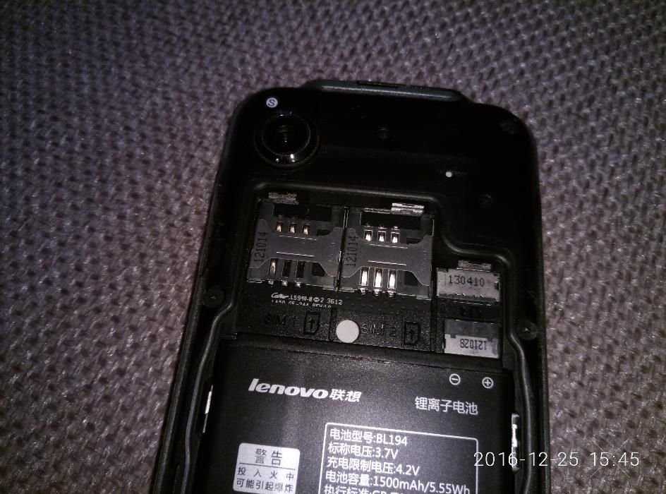 Lenovo A660