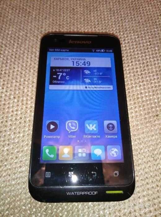 Lenovo A660