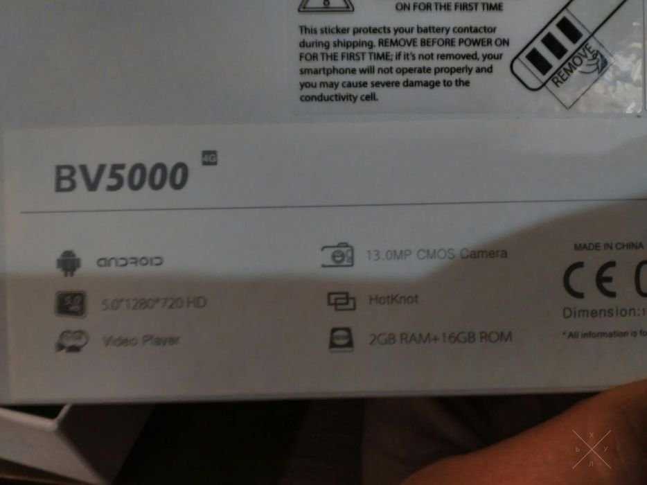 Водонепроницаемый, противоударны смартфон Blackview bv5000