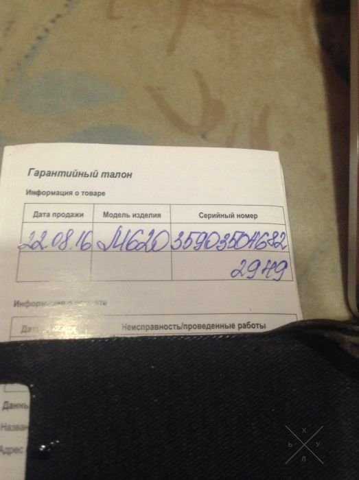 продам телефон S-TELL M620