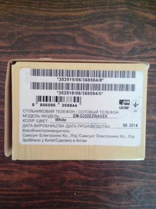Samsung Galaxy Star Advance Duos G350
