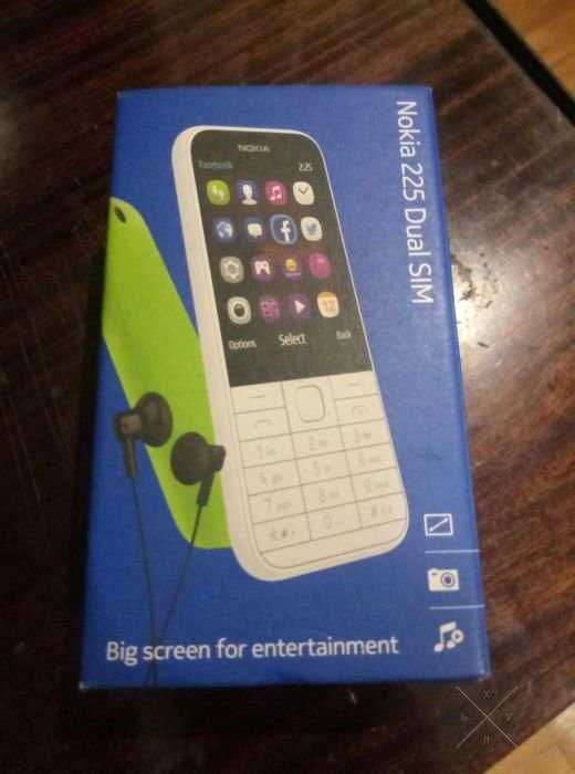 Nokia 225 dual sim