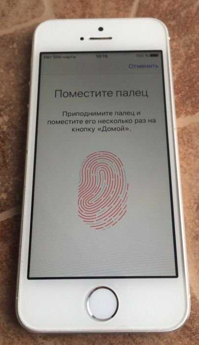 iPhone 5S 16GB Silver Neverlock