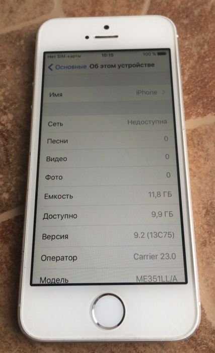 iPhone 5S 16GB Silver Neverlock