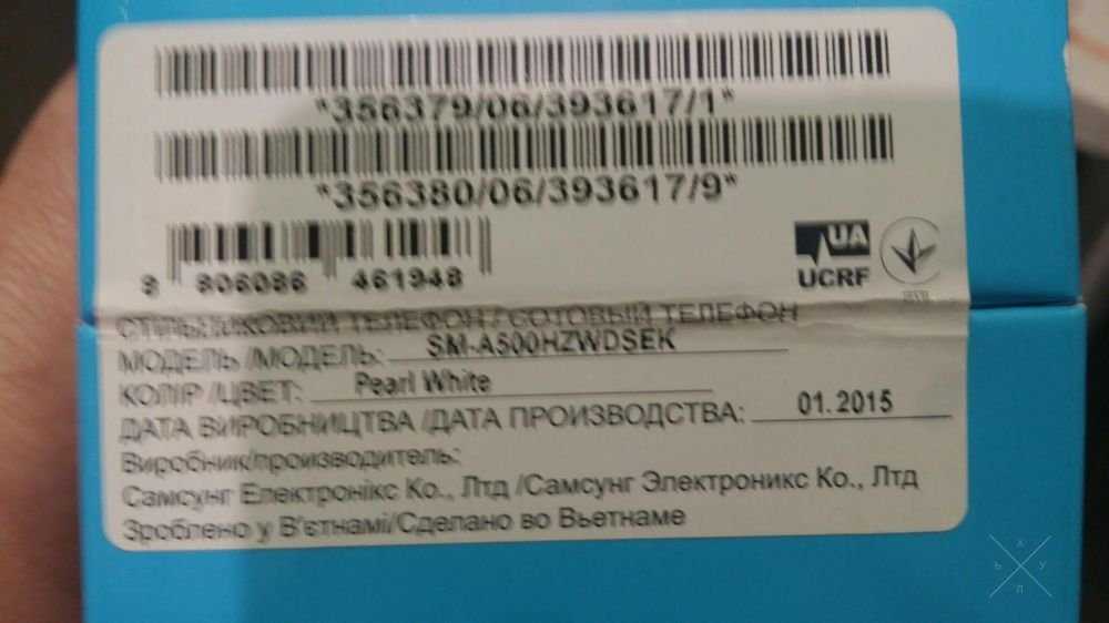 Продам
