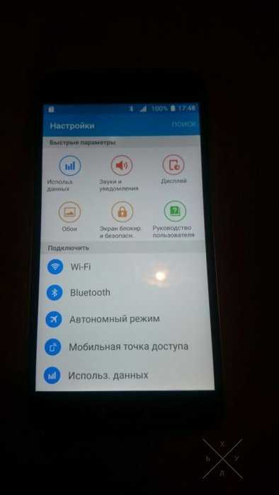 Samsung Galaxy S6
