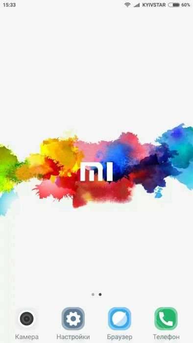 Xiaomi mi max 32gb.