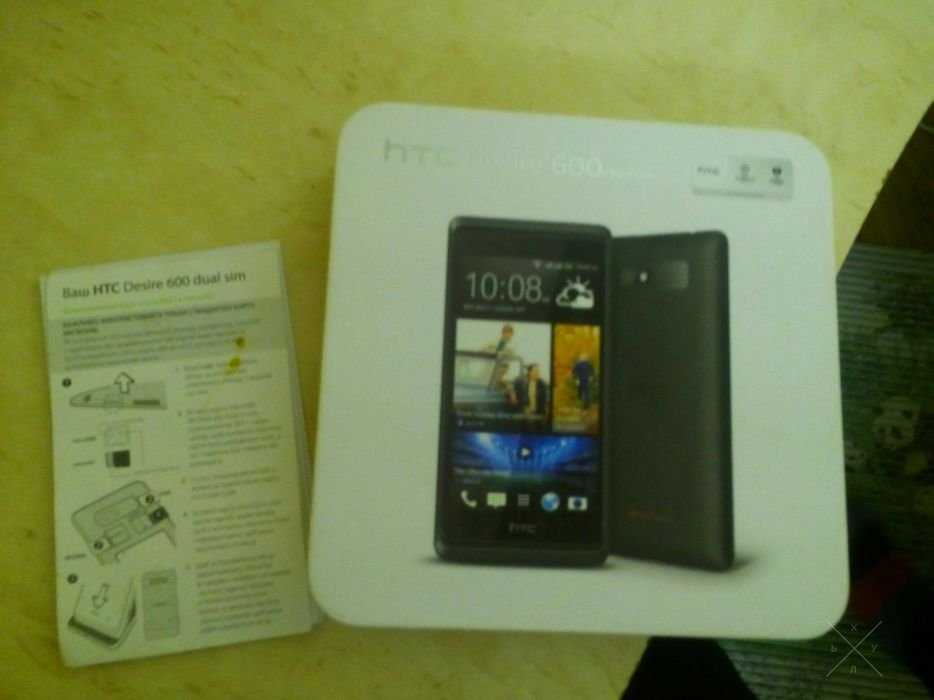 htc desire 600 dual sim