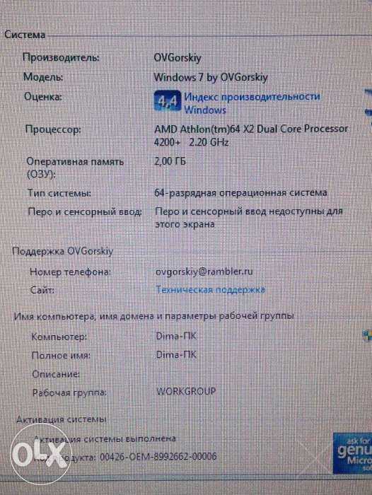 продам монитор