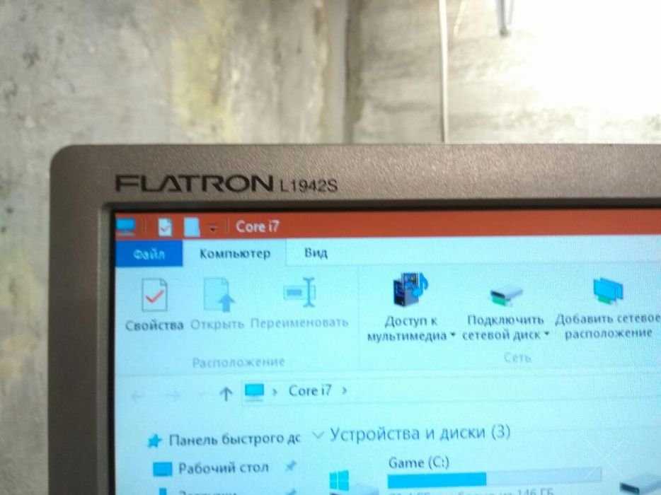 Хороший монитор LG 19" l1942s в хорошем состоянии