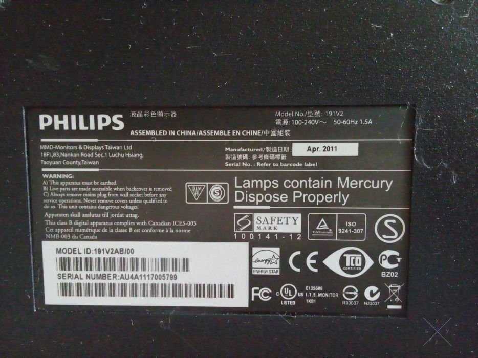 Монитор Philips