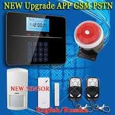 Сенсорная GSM сигнализация для квартиры, дачи, гаража, склада.