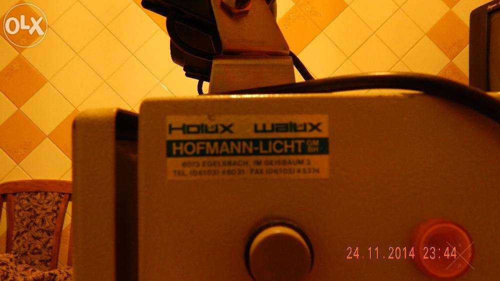 Продам прожектор бесперебойного освещения Hofmann Licht