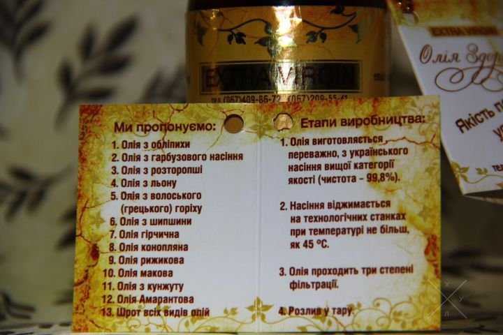 масло из виноградных косточек виноградное 0,25л
