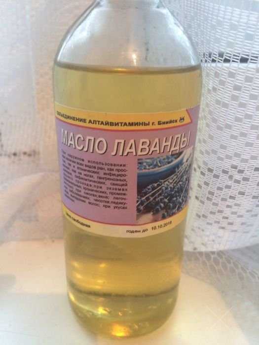 Масло облепихи и лаванды