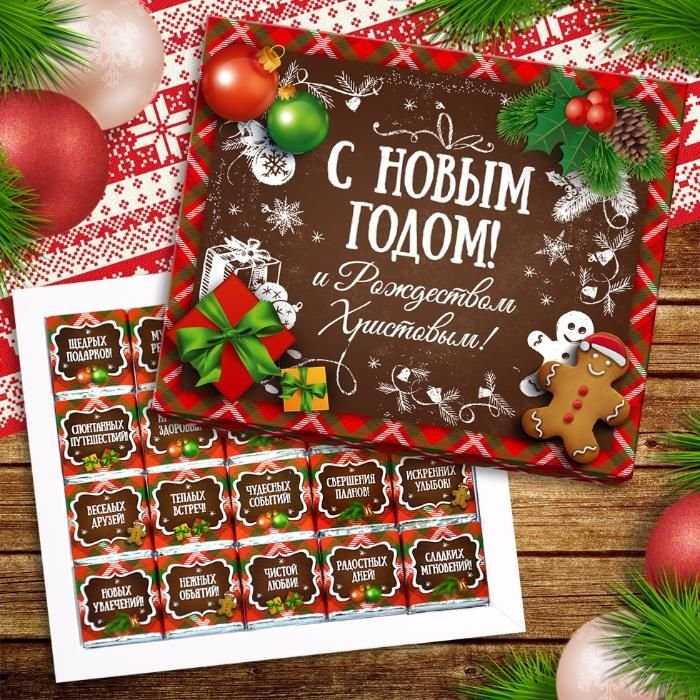 Шоколадный набор С новым годом и Рождеством стандарт