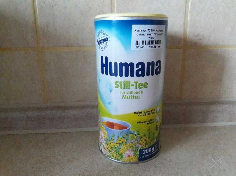 Чай Humana для лактации