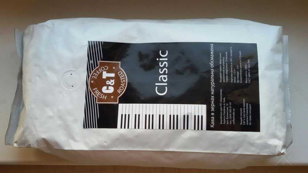 Продам кофе c&t coffee amsterdam