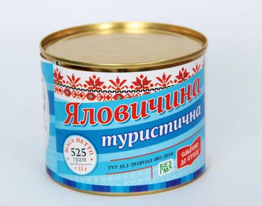 Говядина тушенка