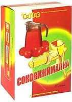 Алюминиевая ручная соковыжималка (соковитискач)
