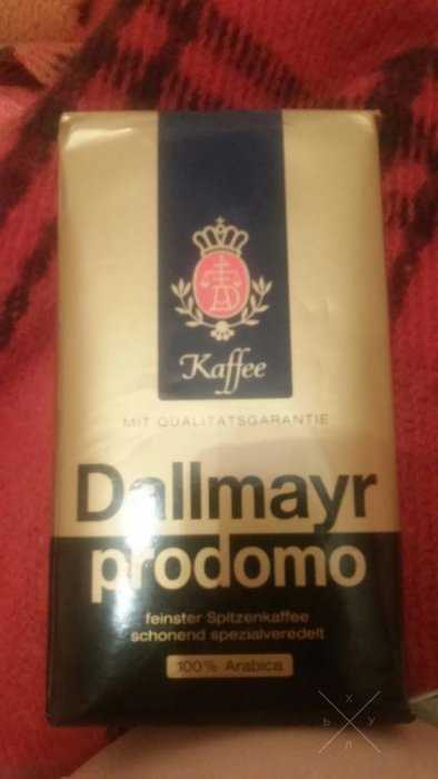 Кофе Dallmayr (Германия)100%арабика 250гр осталась одна пачка
