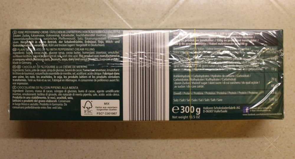 Шоколад Royal Mints 300гр Germany
