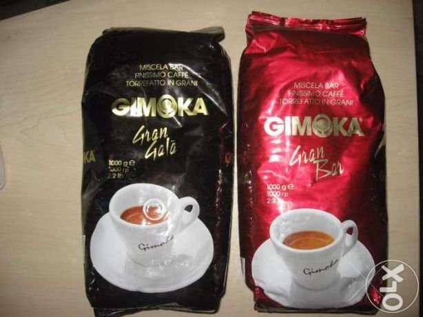 АКЦИЯ !! Gimoka (Италия) кофе в зернах