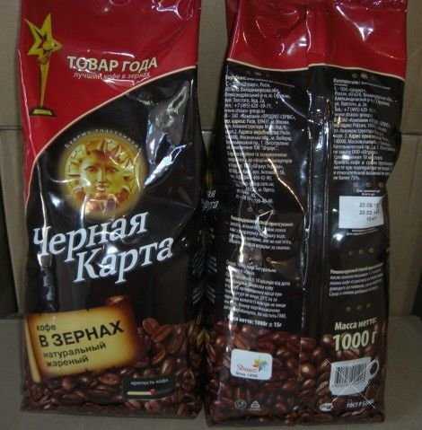 Кофе Черная Карта Арабика 100 зерно 1 кг, Киев