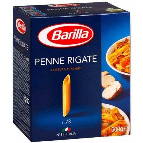 Продам макароны Barilla