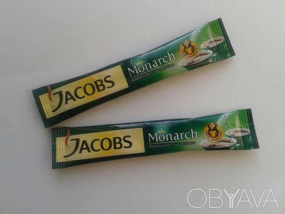 Якобс Монарх Jacobs Monarch Стик 2гр