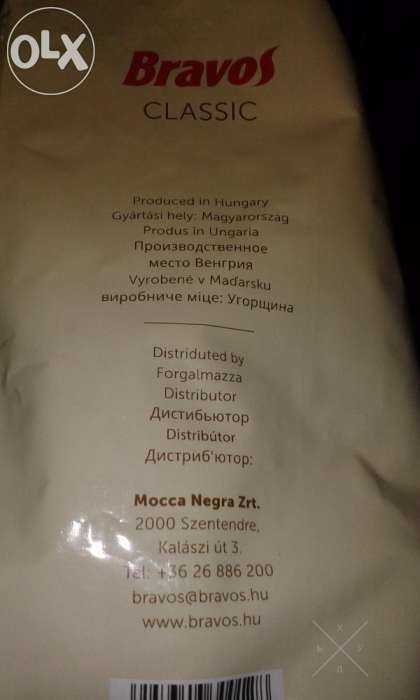 Кофе BRAVOS Венгрия (зерно или молотый)