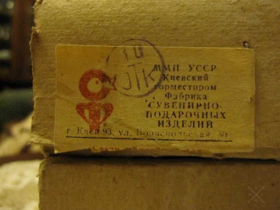 Юбилейные свечки для торта