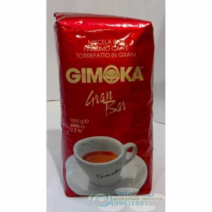 Продам кофе в зернах Gimoka Gran Bar