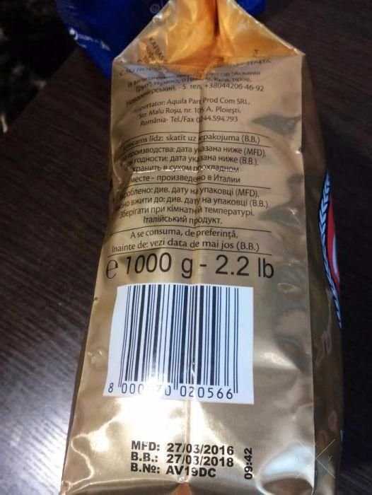 LAVAZZA QUALITA ORO, большое зерно, 100% Арабика, 1 кг.